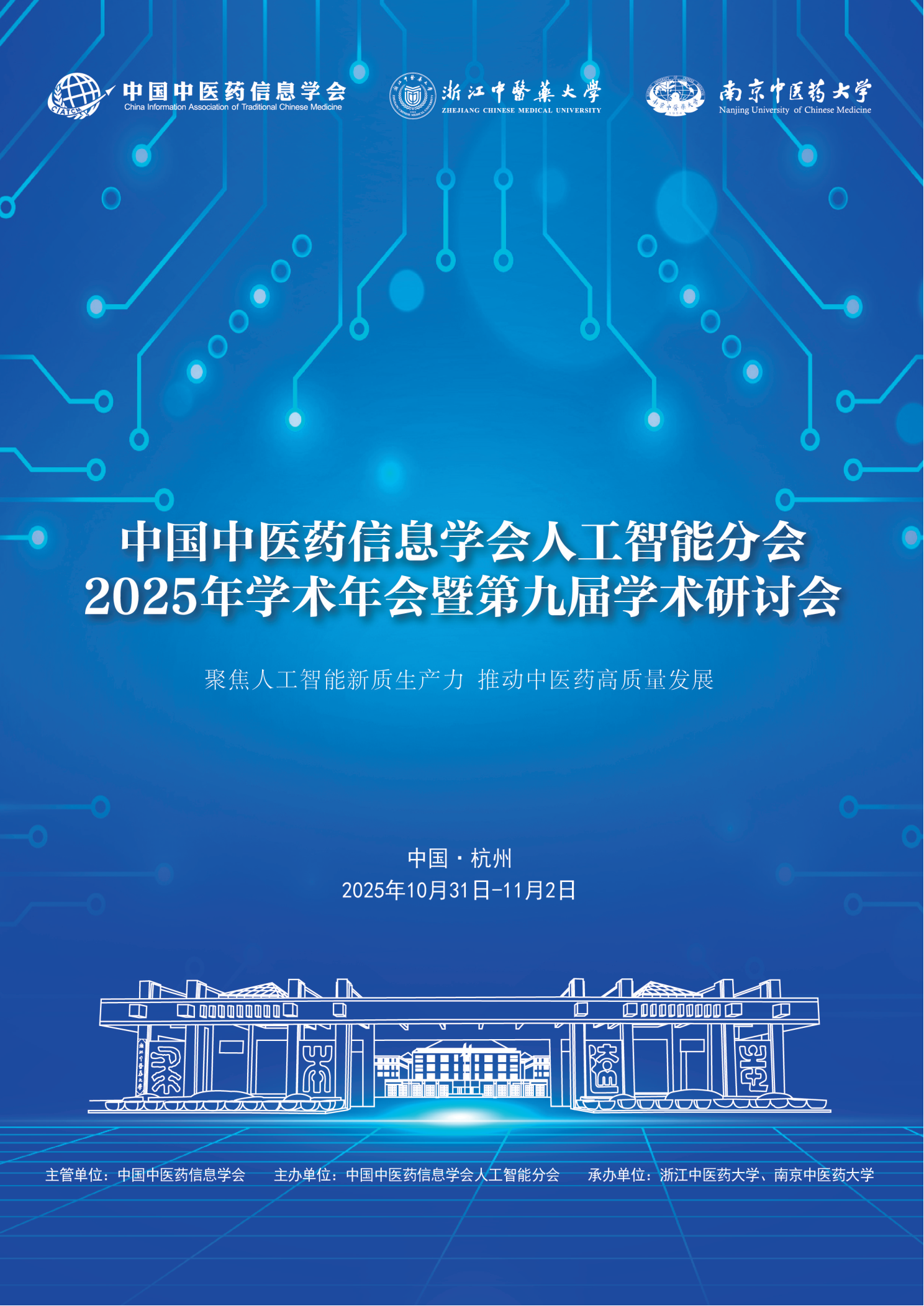 /uploads/image/20251029/1761708294123819.png image.png