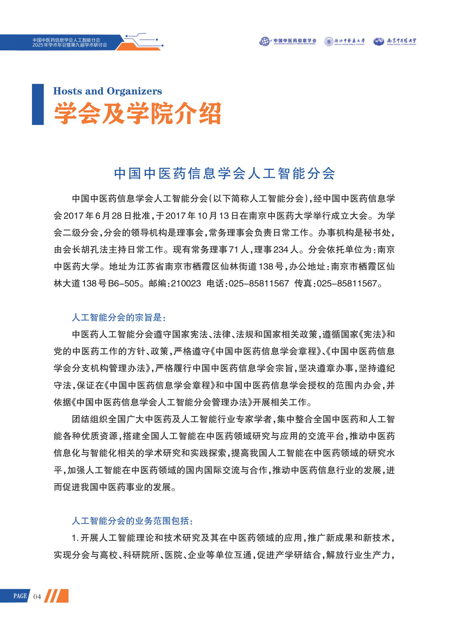 /uploads/image/20251029/1761708312290227.png image.png