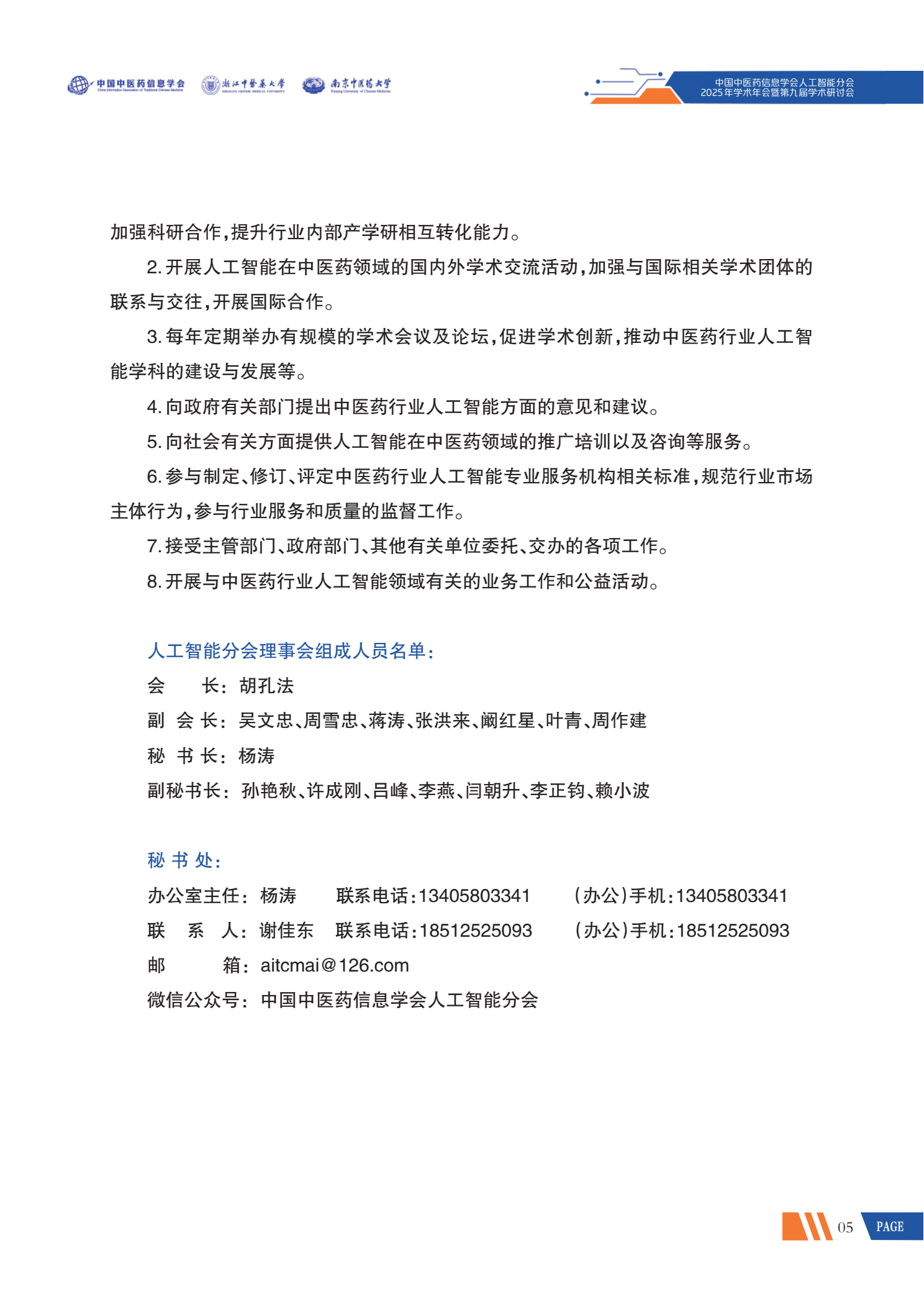 /uploads/image/20251029/1761708382149641.png image.png