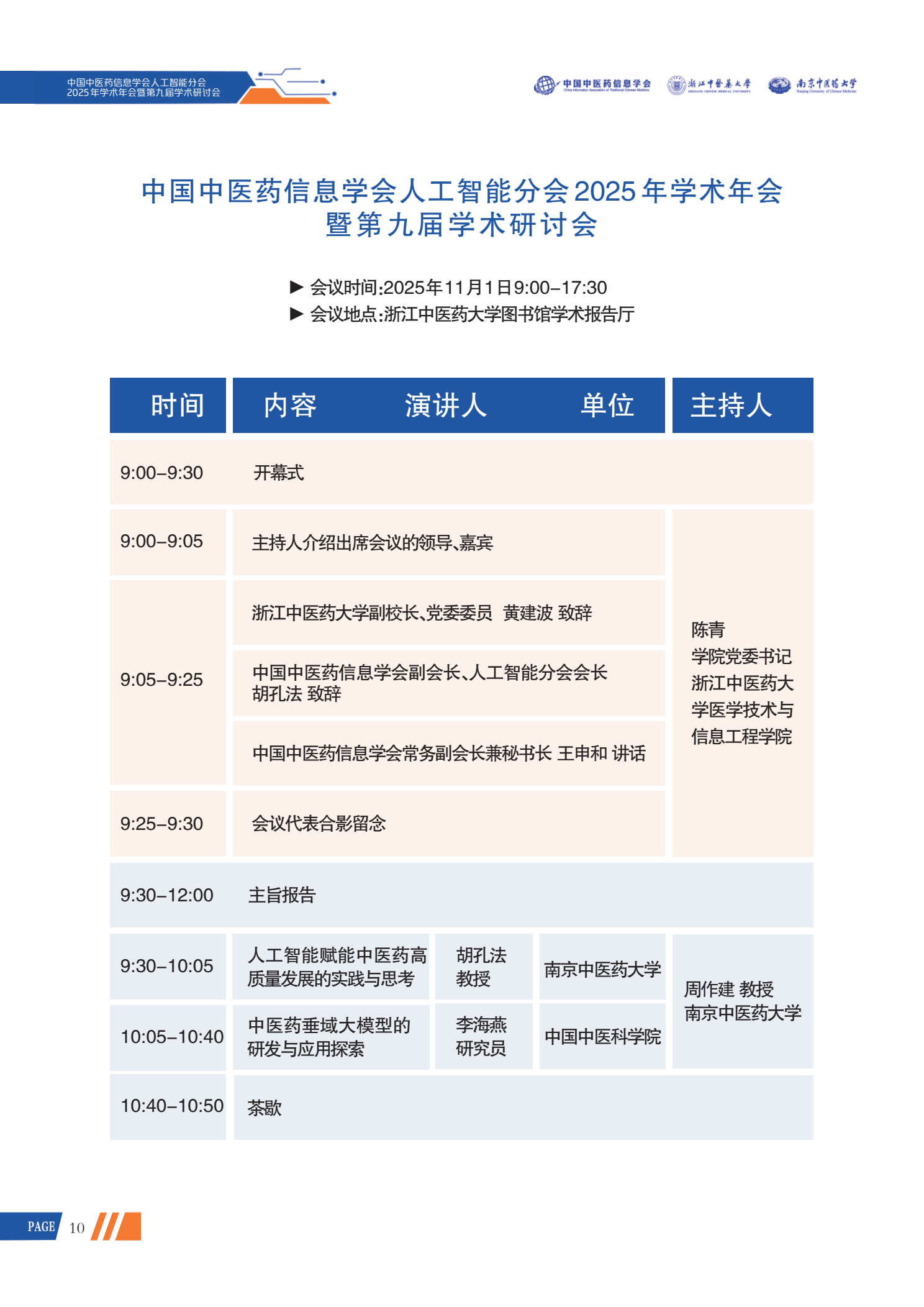 /uploads/image/20251029/1761708508540922.png image.png