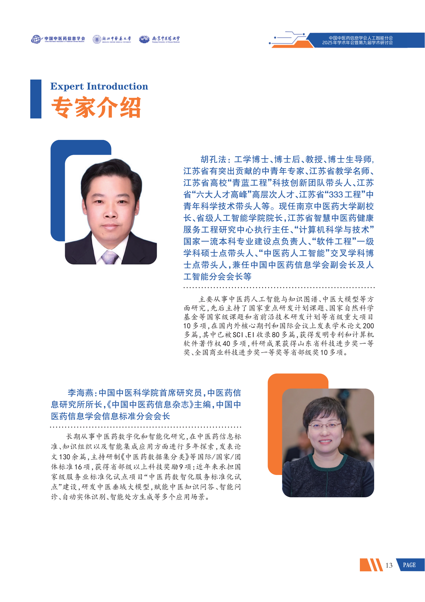 /uploads/image/20251029/1761708577893445.png image.png