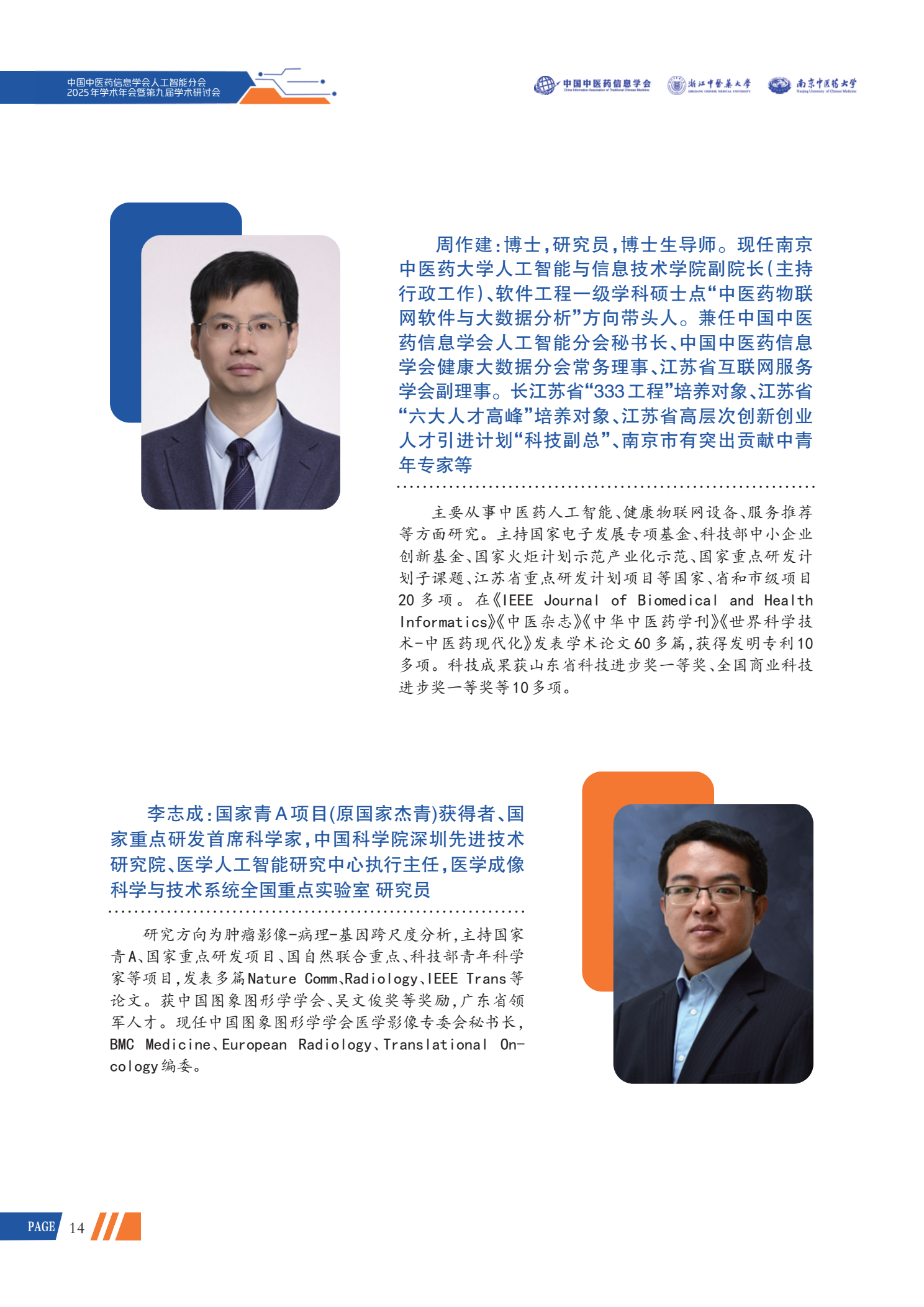 /uploads/image/20251029/1761708585611865.png image.png