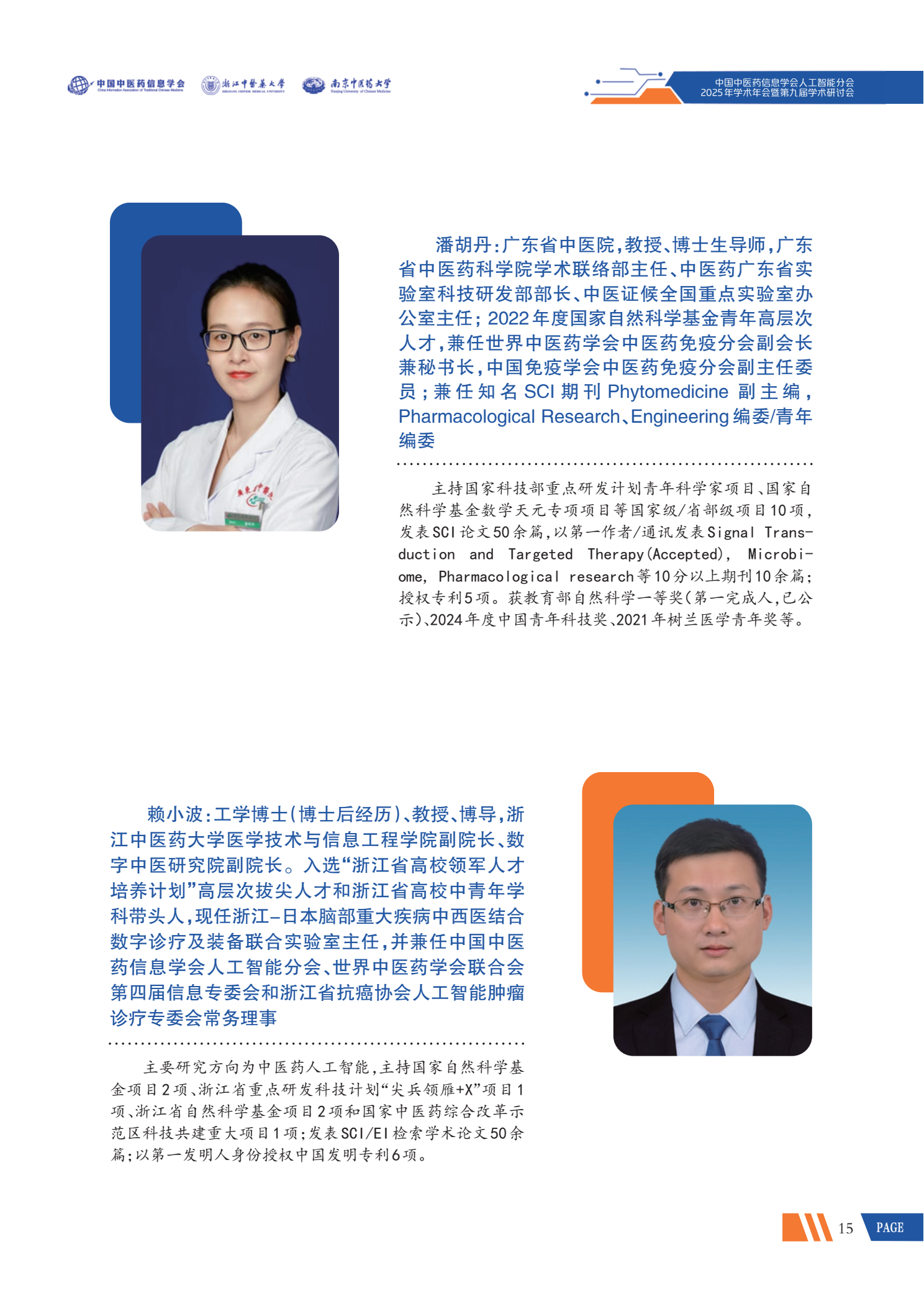 /uploads/image/20251029/1761708592107833.png image.png