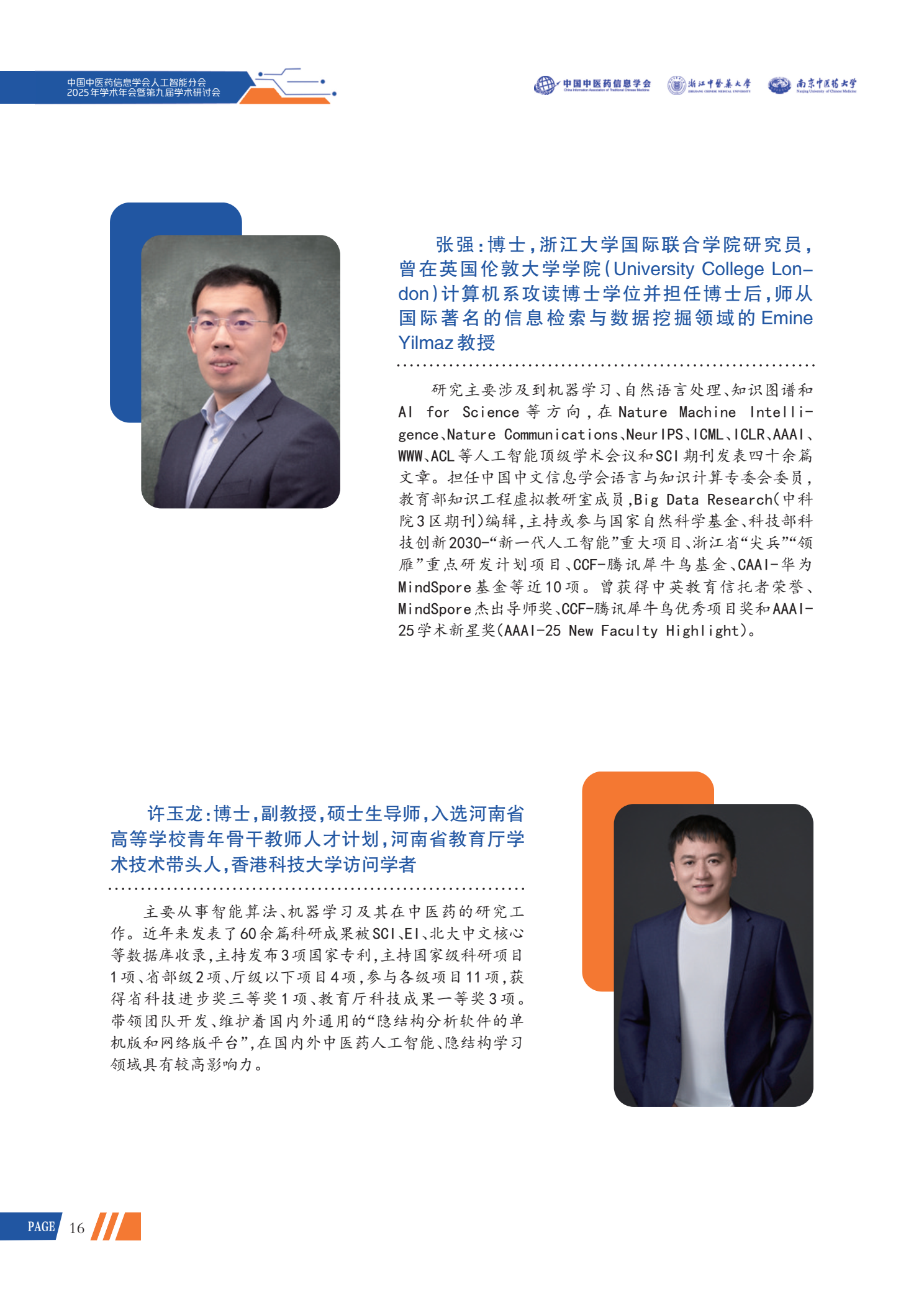 /uploads/image/20251029/1761708597634826.png image.png