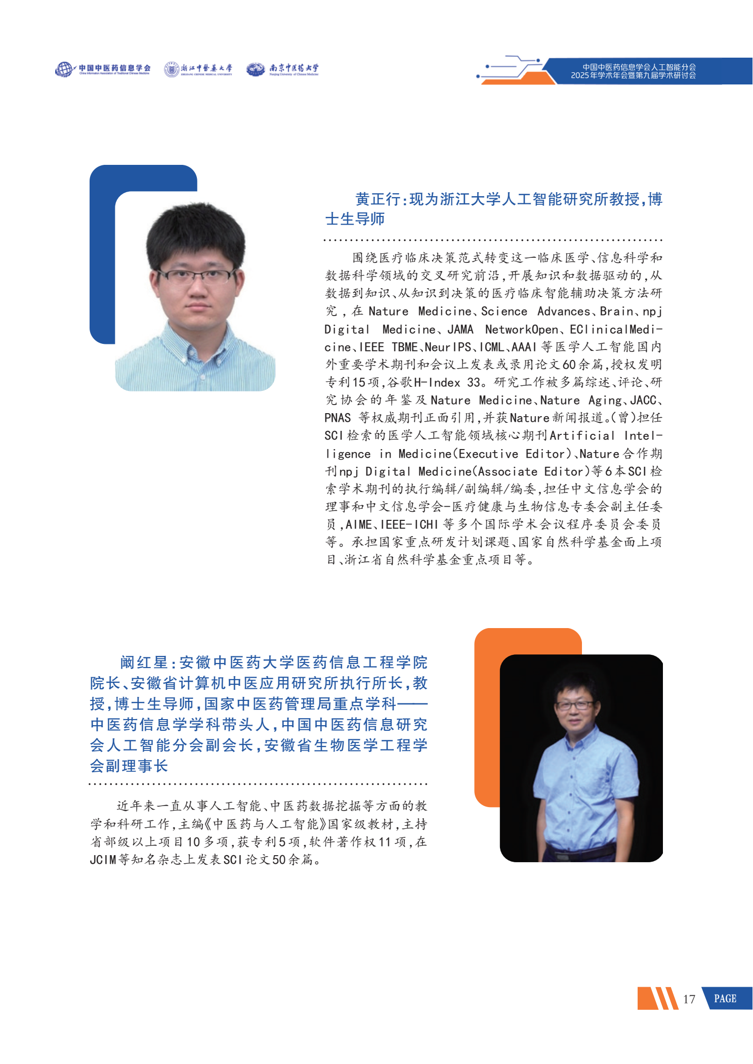 /uploads/image/20251029/1761708603852992.png image.png