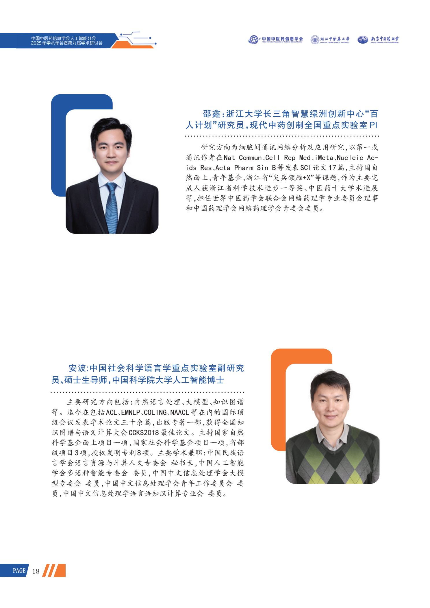 /uploads/image/20251029/1761708609992782.png image.png