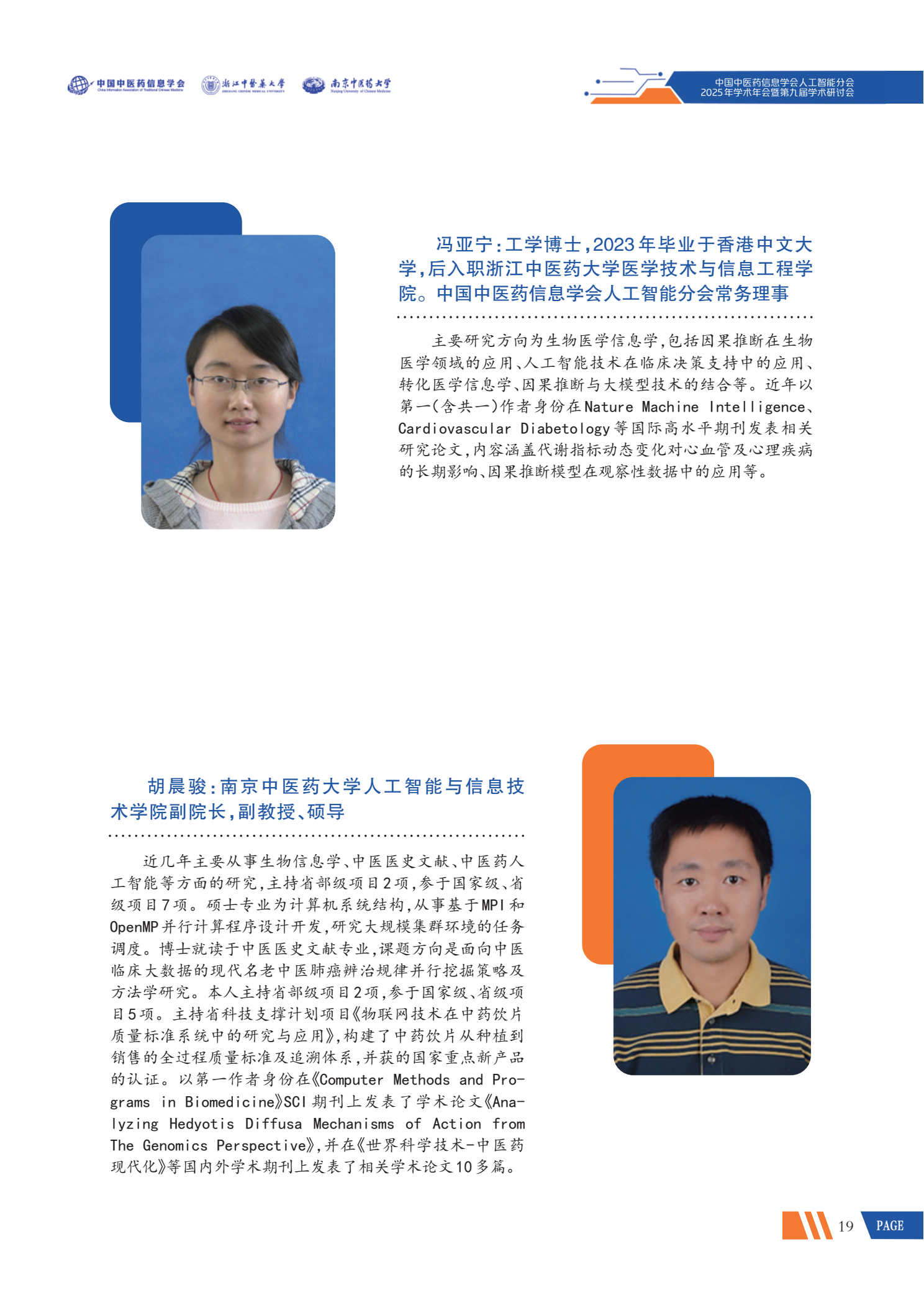 /uploads/image/20251029/1761708614752150.png image.png