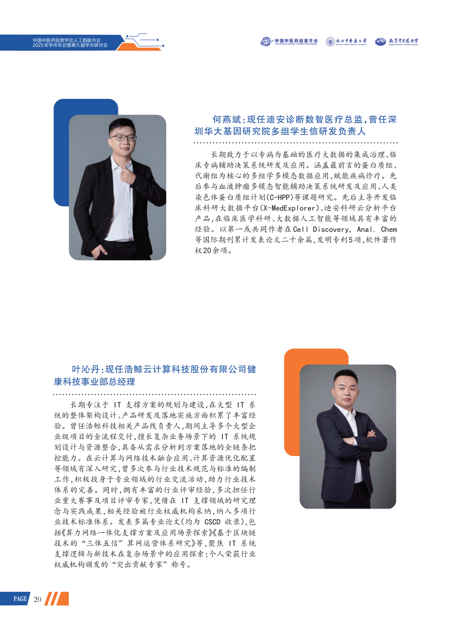 /uploads/image/20251029/1761708620731625.png image.png