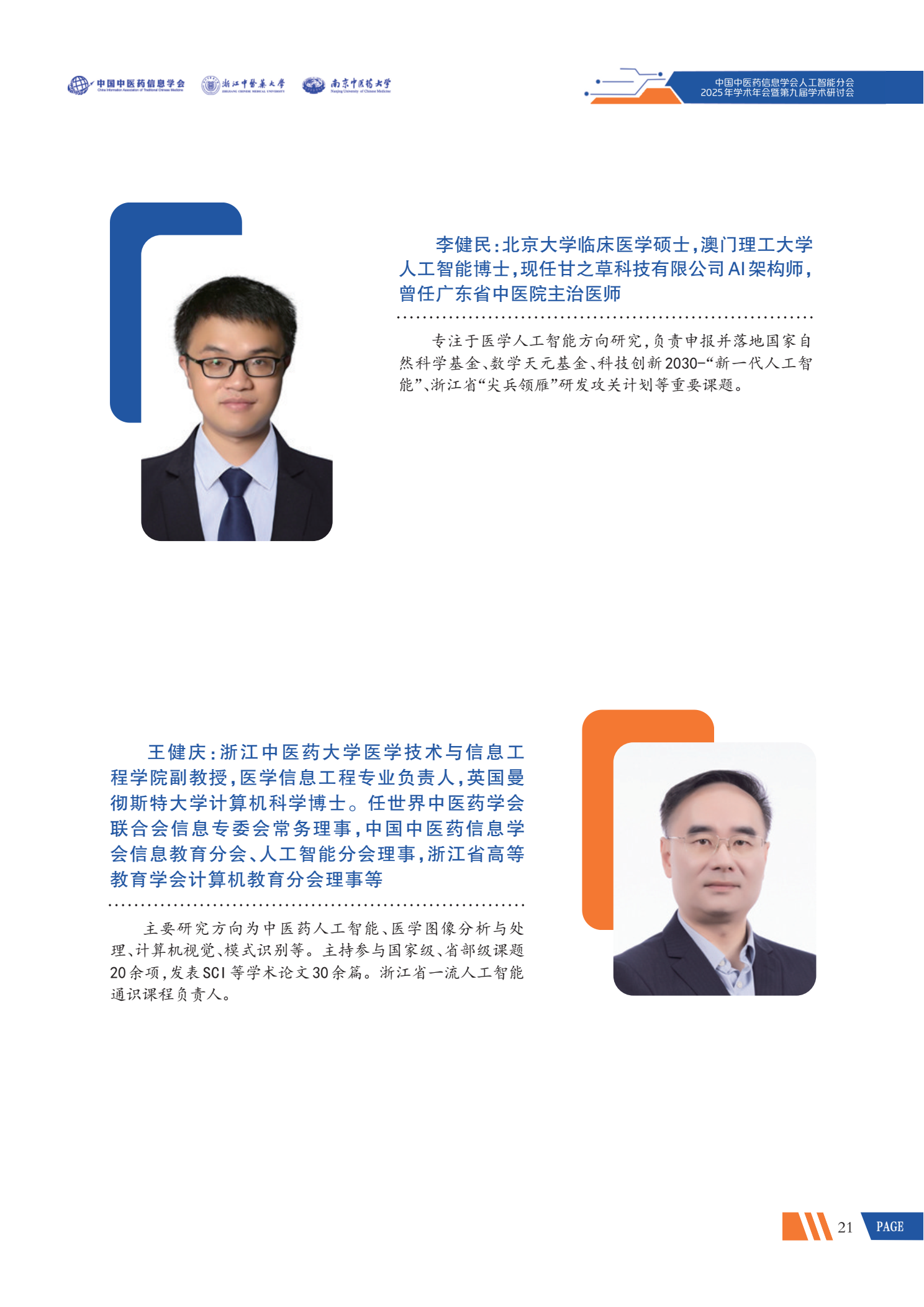 /uploads/image/20251029/1761708626419244.png image.png